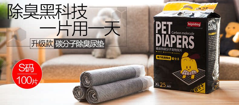 Подгузники баннер.png