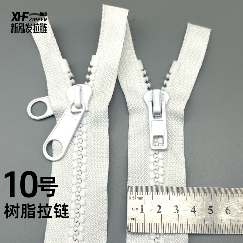 No. 10 Resin Zipper, Large-Tooth Zipper, Yurt Zipper, Tent Zipper, 4m Long White Zipper, Plastic Tooth Zipper No. 10 Resin Zipper, Large-Tooth Zipper, Yurt Zipper, Tent Zipper, 4m Long White Zipper, Plastic Tooth Zipper