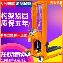 Electric forklift 2 tons 1 ton loading and unloading stacker 220V automatic widened ground cattle lifting hand push stacker