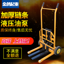 Manual small forklift hydraulic truck lifting truck lifting truck stacker dual-purpose mini trolley