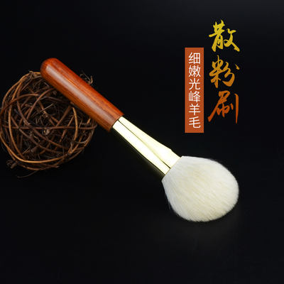 Meiqi One Glance for Ten Thousand Years M16 Flat Round Large Loose Brushed Fine Light Peak Wool