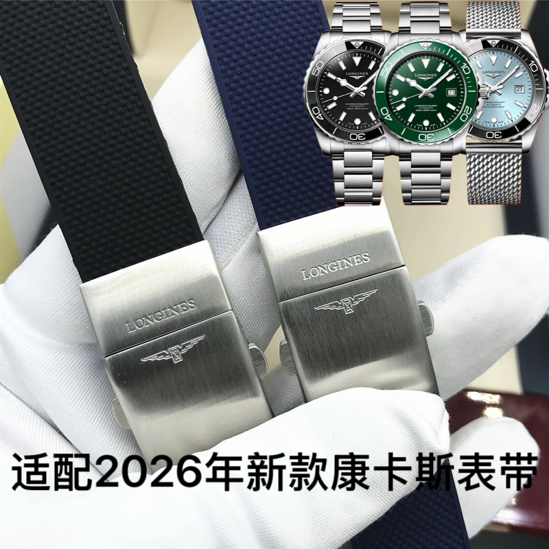 Longines Conquest Watch Strap Rubber Original L3.841.4 781 44 Pioneer Zulu Five Star Admiral 22mm