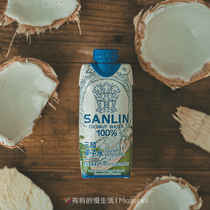 Thailand Sanlin Coconut Water Sanlin Imported NFC Drinks Coconut Green Fruit Juice Raw Pressed Drinks