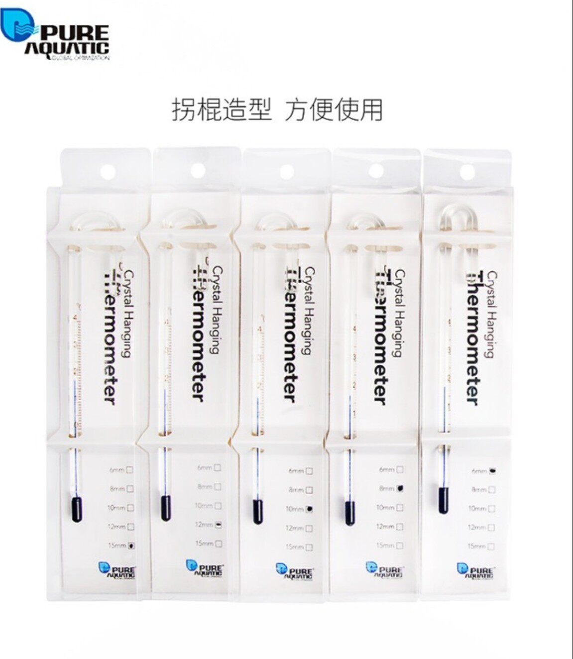 Термометр для аквариума p牌温度计拐棍温度计水温计测温准确使用简单鱼缸专用温度计通用