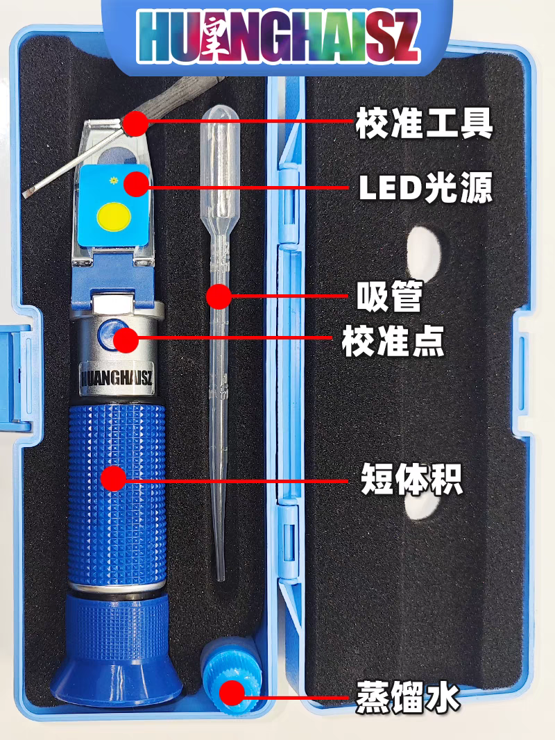 Термометр для аквариума 皇海盐度计铜芯25温补海缸专用光学比重计水族鱼缸海水缸带灯物理 OTHER