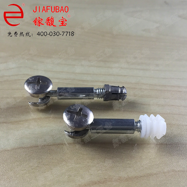 Small three-in-one connector environmentally friendly eccentric wheel assembly wardrobe plank thickened desk furniture hardware accessories