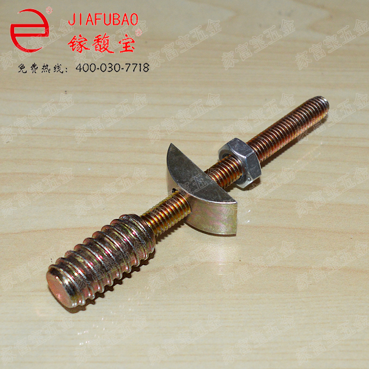 Furniture hardware bedside connector half month four-in-one connector assembly piece-wardrobe integral cabinet screw accessories