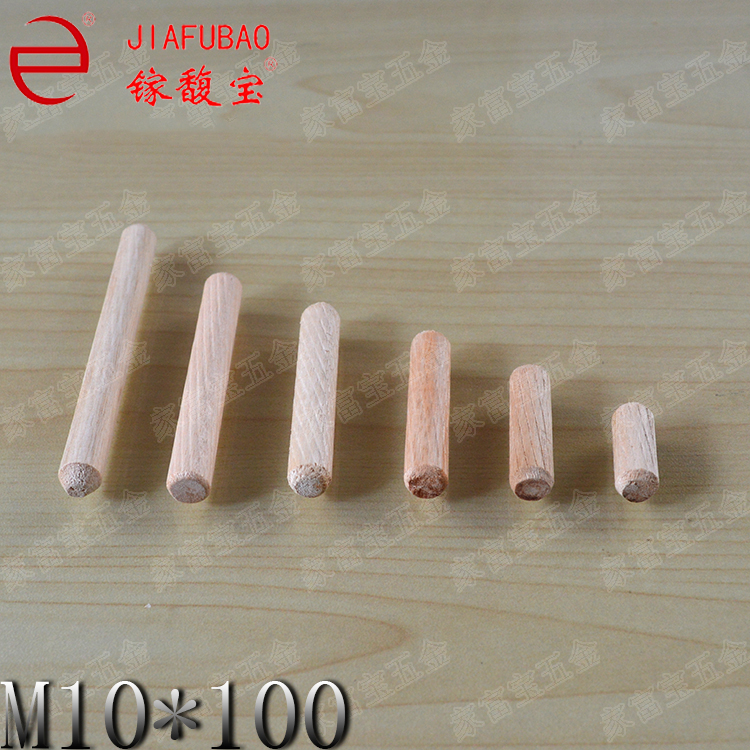 M10 * 100 standard round wood mortised wood stud wood-pin wood-pin wood-stick wood wedge wood stopper