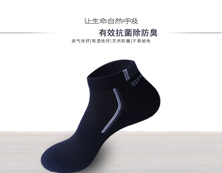 Chaussettes - collants A18 - Ref 757644 Image 8