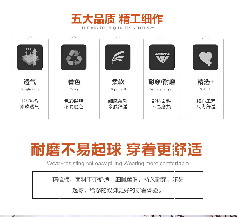 Chaussettes - collants XN1026 - Ref 760170 Image 10