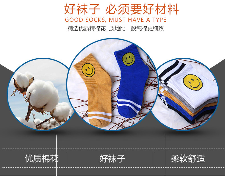 Chaussettes - collants XN1026 - Ref 760170 Image 9