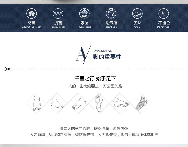 Chaussettes - collants A18 - Ref 757644 Image 9