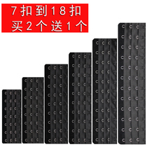 Seven Eight Nine Eleven 7 Extension Button 8 Corset 9 Long Back Button 10 Bra 11 Underwear Extension 12 Adjustable Breast Buttons 11