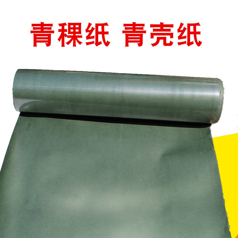 Barley paper 0 15 0 2 0 3 0 5mm green shell paper coated insulation motor green paper pad battery seal