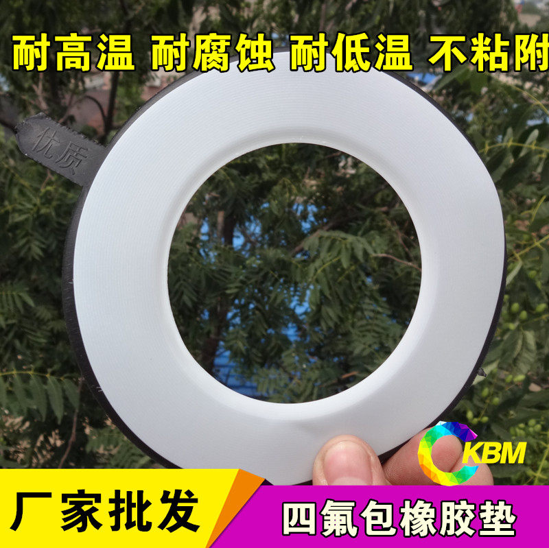 Rubber pad covered with PTFE PTFE covered pad PTFE covered with asbestos pad PTFE coated pad is corrosion resistant