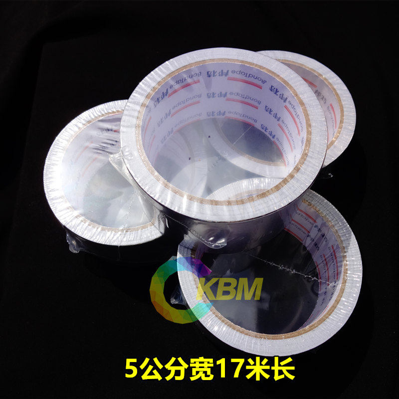 Solar air-conditioning tube Bunt aluminum foil tape tin paper tape fire leak repair 17 meters 36 rolls