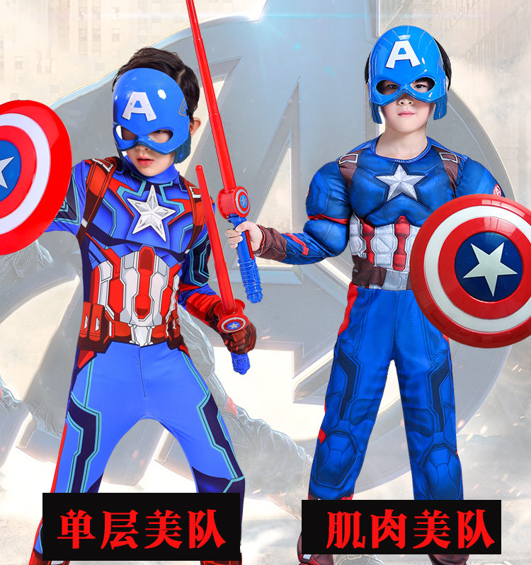 Marvel Captain America Costume Muscle Captain America Outfit Kindergarten Halloween Children's Costume Boys' Dance Suit