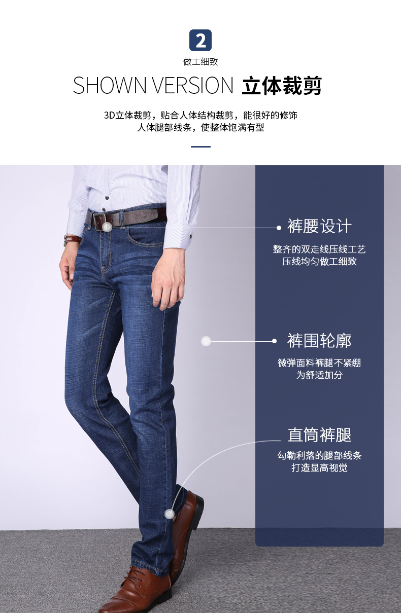 啄木鸟 男士 直筒弹力牛仔裤 图3