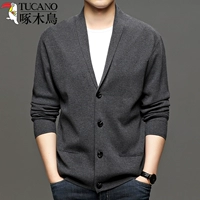 YY587 Grey