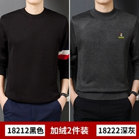 18212 Black +18222 Deep Grey