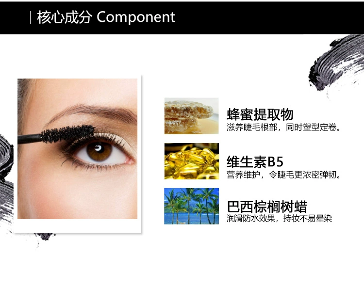 Bai Rui Shi vẽ tay cọ mascara đôi đầu đôi hiệu ứng dày và cong xoăn dài không dễ làm nhòe kích thước của đầu cọ - Kem Mascara / Revitalash mascara super model