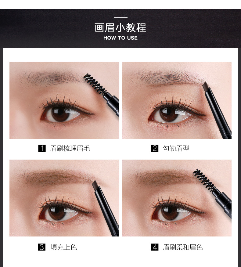 Bai Rui Shi Zebra Xoay Lông mày Bút chì Guerlain Jiaren Bột lông mày không thấm nước Sơ cấp Hàn Quốc Đen Tự động Li Jiaqi - Bút chì lông mày / Bột / Stick chi ke may