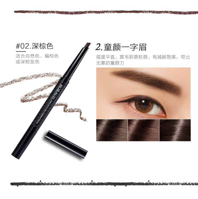 Bai Rui Shi Zebra Xoay Lông mày Bút chì Guerlain Jiaren Bột lông mày không thấm nước Sơ cấp Hàn Quốc Đen Tự động Li Jiaqi - Bút chì lông mày / Bột / Stick chi ke may