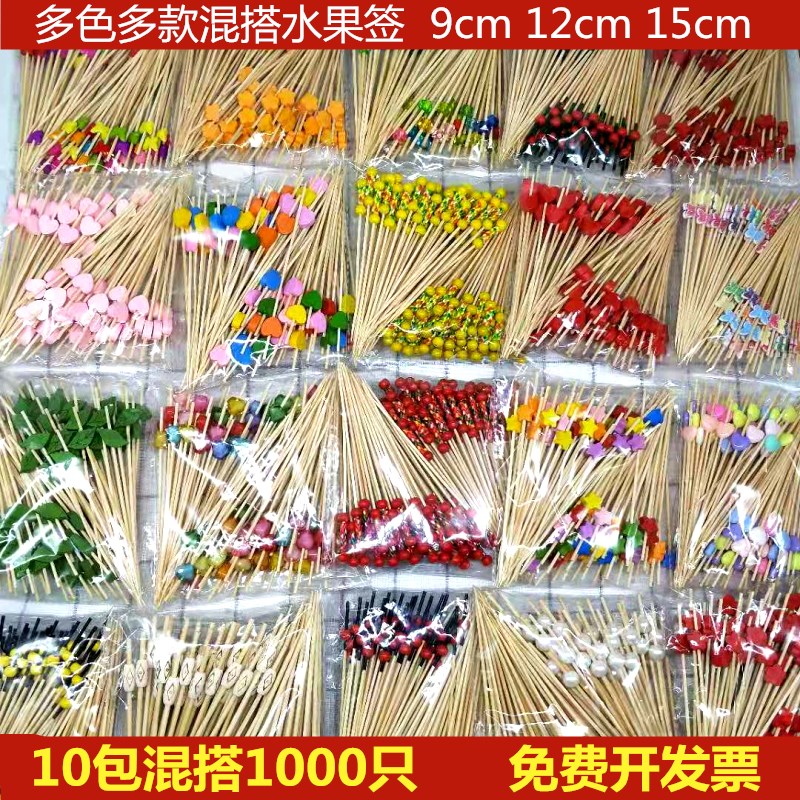 Disposable Fruit Sign Fruit Fork Art Flower Sign Cocktail Creative Bamboo Sign Sandwich Snack Sign KTV Fruit Sign