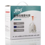 Медицинский распылитель медицинский распылитель для взрослых ребенка тихий детский дом Полезный мокроту и распылитель из кашля