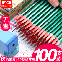 100 morning light pups with a pencil pencil 2 to hb children's kindergarten 2b wholesale sketch test paint card special pen 2h pencil cover stationery with rubber head wipe head