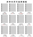 Дополнение Страница 3 Страница B5 Концертный билет, билет на железнодорожный фильм «Живые страницы» вставленные папку коллекции плюс страница