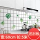 Ye ye fanghua длиной 5 метров и 60 см. Отправьте скребок