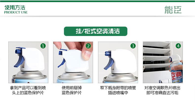 tẩy gạch nhà tắm Chen có thể điều hòa không khí làm sạch nhà treo máy tủ để diệt bụi polyester bụi vây ngoài vi khuẩn algaecide mùi - Trang chủ nước tẩy rửa bồn cầu