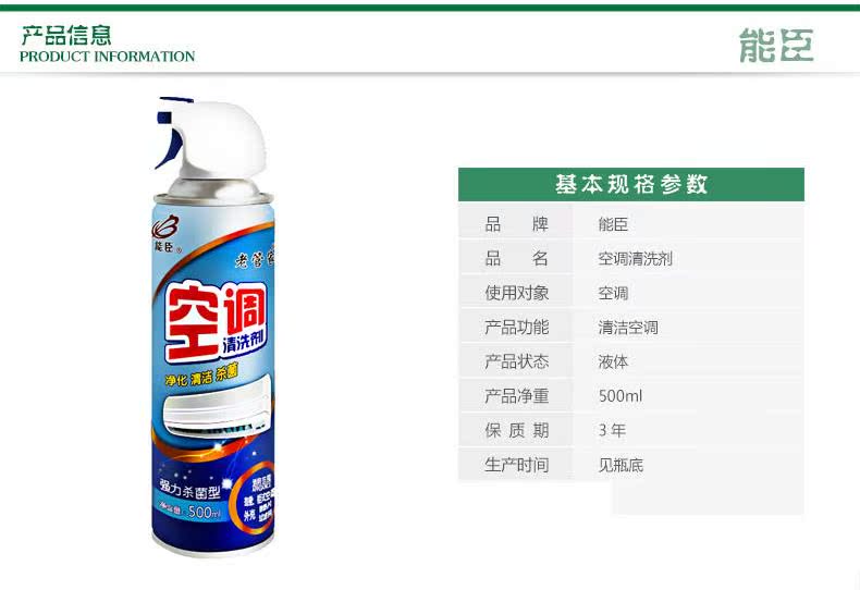tẩy gạch nhà tắm Chen có thể điều hòa không khí làm sạch nhà treo máy tủ để diệt bụi polyester bụi vây ngoài vi khuẩn algaecide mùi - Trang chủ nước tẩy rửa bồn cầu