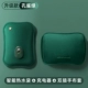 Peacock Green/Velvet Encheve+бутылка с теплой водой+зарядное устройство [интеллектуальное число, показывающее контроль температуры/непрерывная постоянная температура 10H]