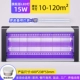 Флагманская версия Purple Light LED-15W (применимо 10-120 квадратных метров) с 2 оригинальными лампами