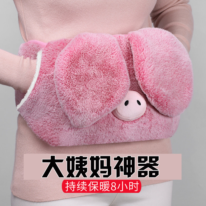 Hot water bag rechargeable female explosion proof warm hand Bao cute plush warm baby belt electric hot hand warmer Bao compress belly warm water bag