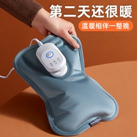 木之林 Перезаряжаемая емкость для воды, взрывобезопасная грелка для рук