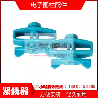 New electronic fence tensioner wire connector electronic fence accessories system full set of new materials