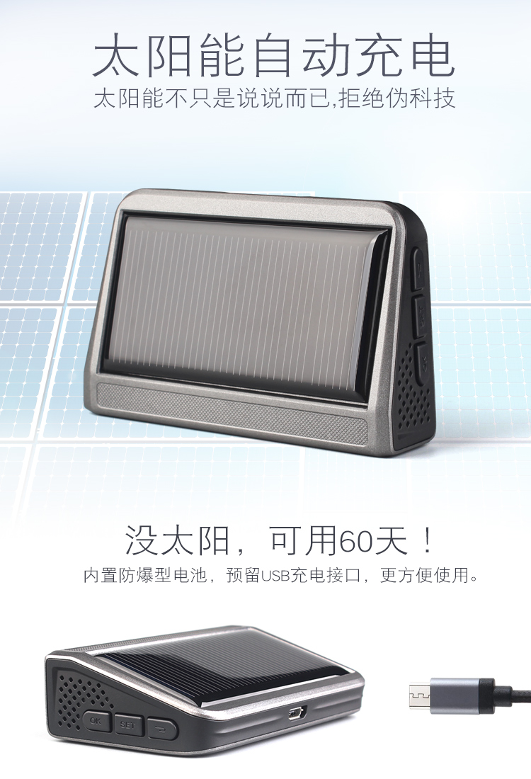 Tai Ma Shi năng lượng mặt trời giám sát áp suất lốp tích hợp báo động áp suất lốp bên ngoài xe không dây phát hiện áp suất lốp xe - Âm thanh xe hơi / Xe điện tử loa oto