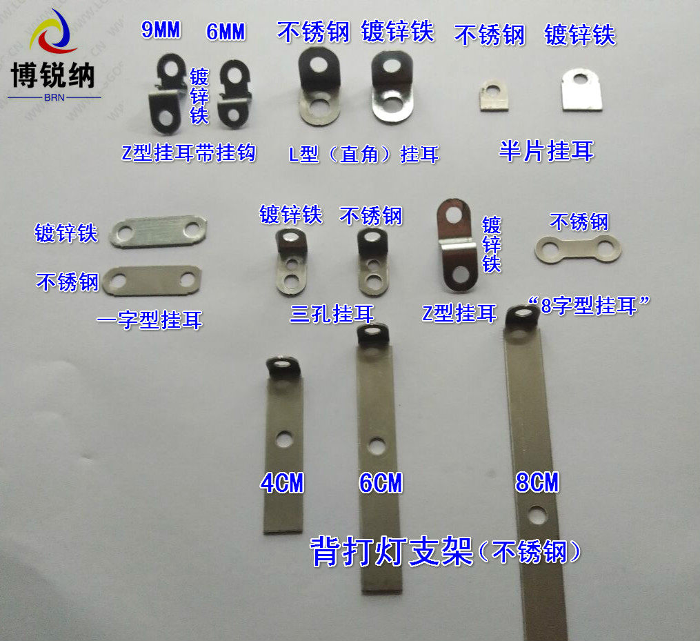 Iron stainless steel luminous advertising word installation three-hole ear hanging bracket Z right angle L ear hanging half piece corner code accessories flower