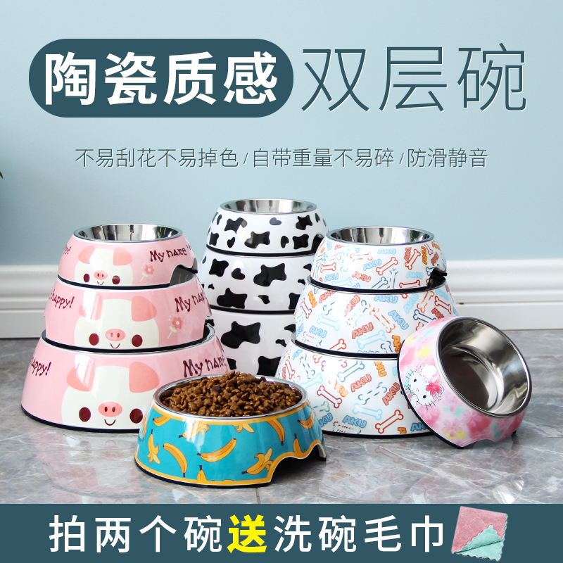 Cat bowl dog basin dog bowl water bowl food basin small, medium and large dog single double bowl stainless steel anti-knock imitation ceramic neck guard