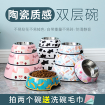 Cat bowl dog bowl dog bowl water bowl food bowl small medium and large dog single double layer bowl stainless steel anti-overturning imitation ceramic neck guard