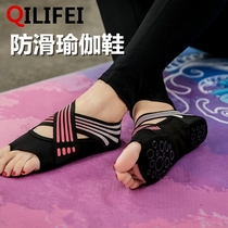 Yoga Shoes Women Soft-bottom Non-slip Indoor Sports Fitness Shoes Prati Shoes Beginners Aerial Yoga Socks Five Fingers Socks