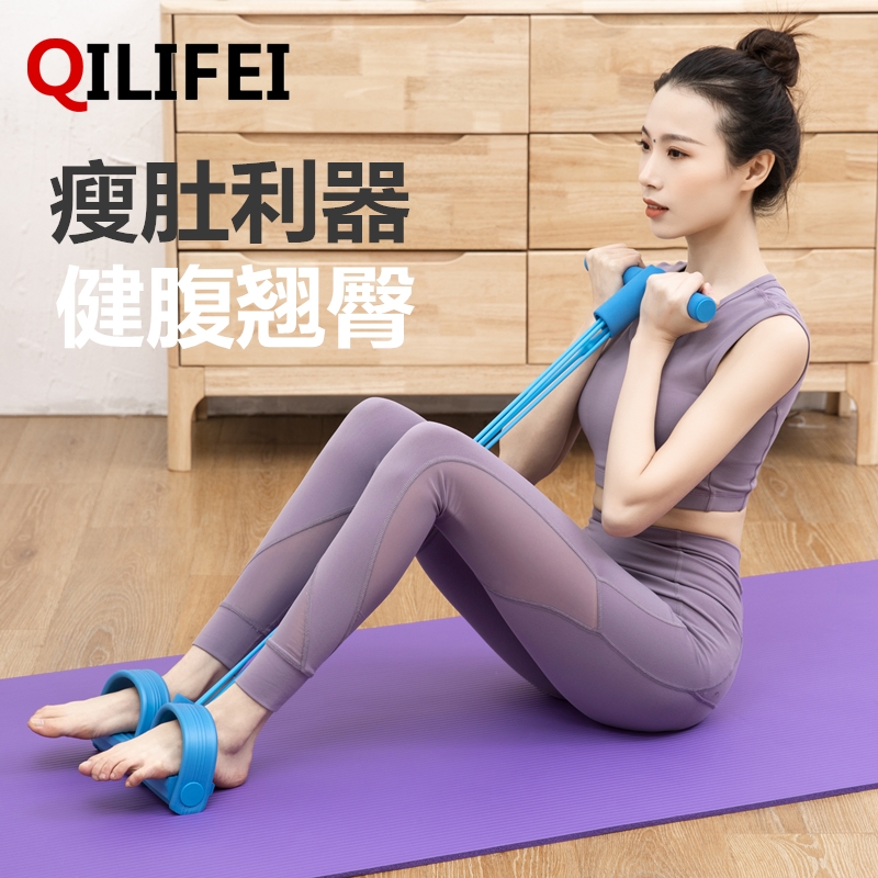 Foot pedal Rally slimming slimmer slim tummy slim leg Prati rope Home Laurrope Fitness Yoga equipment for men and women
