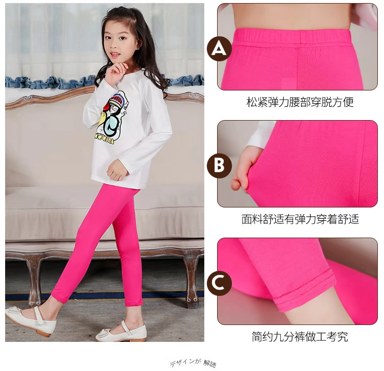 Quần legging nữ modal phần mỏng mùa xuân và mùa thu mặc cho trẻ em lớn trẻ em hoang dã giản dị kéo dài mùa thu quần dài quần jean bé trai thu đông