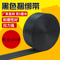 Bundle truck high-strength polyester webbing flat strap rope car cargo tensioner nylon strap seat belt wear-resistant