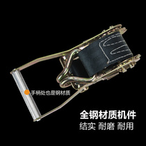 2 inch 5 ton tension tensioner rack bundler half set rope tensioner shelf with Hook