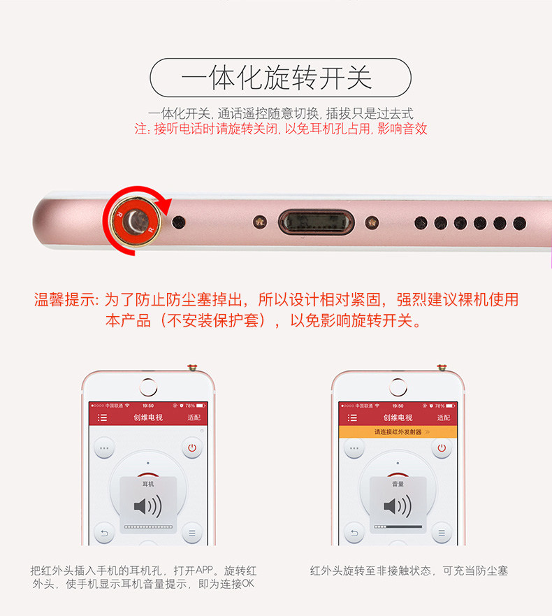 Connecteur pour téléphone portable - Ref 320869 Image 17