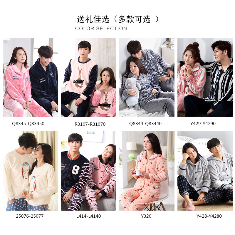 Pyjama mixte en Polyester Polyester  à manches longues - Ref 3005808 Image 4